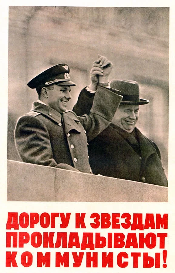 Гагарын і Хрушчоў на трыбуне Маўзалея. Тагачасны плакат.