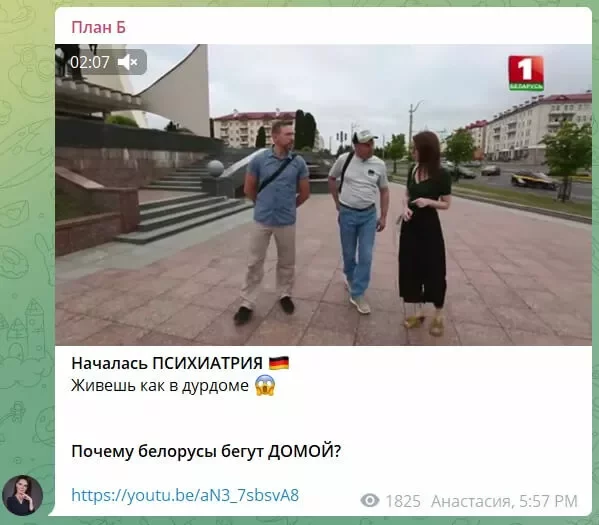 Скриншот: канал ведущей программы «Санкции для народа» Анастасии Бенедисюк с рассказами тех самых белорусов