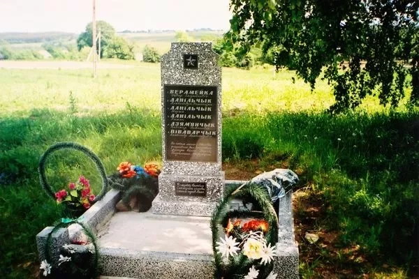 Памятник жителям деревни Зарой, которых зверски пытали казаки.