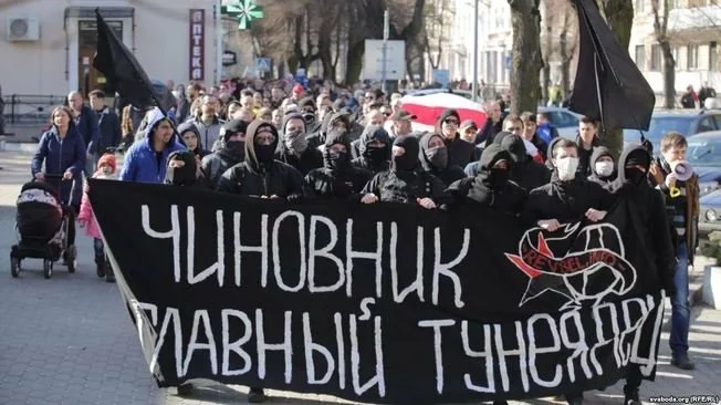 Анархісты нечакана ачолілі «Марш недармаедаў», які прайшоў 5 сакавіка ў Брэсце