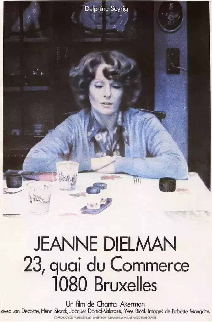 Постер к фильму 1975 года