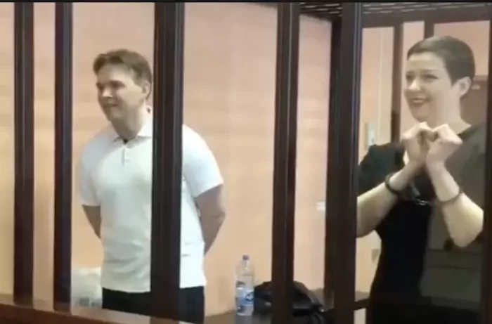 Максим Знак и Мария Колесникова на оглашении приговора. Скриншот «РИА Новости»