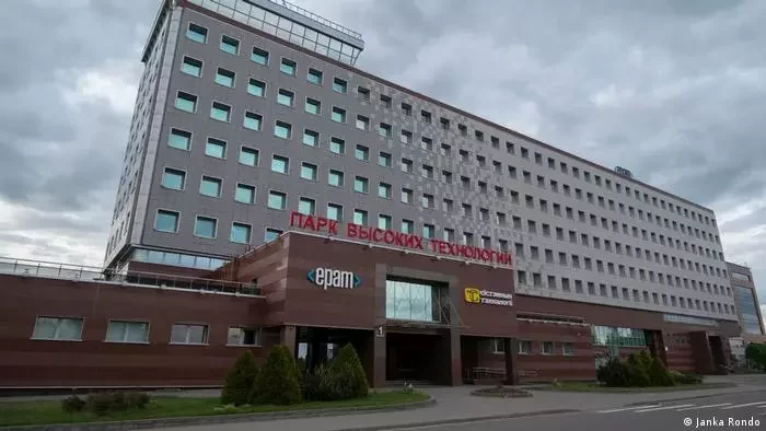 Здание Парка высоких технологий в Минске