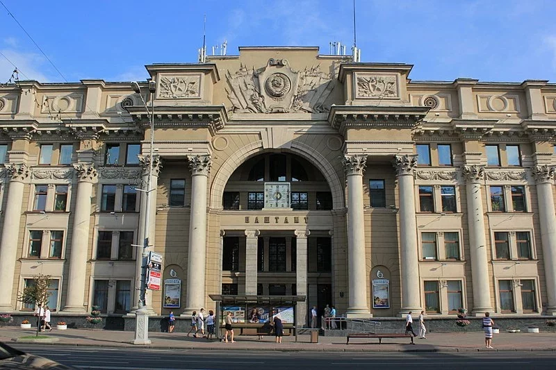 Главпочтамт в Минске. Фото из Википедии