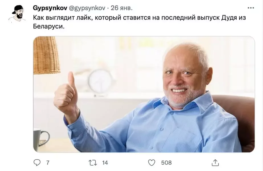 Один из юмористических твитов Gypsynkov'а.
