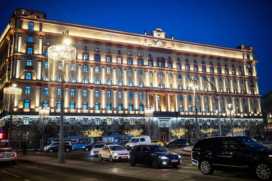 Здание ФСБ на Лубянке в Москве. Фото Евгения Фельдмана.