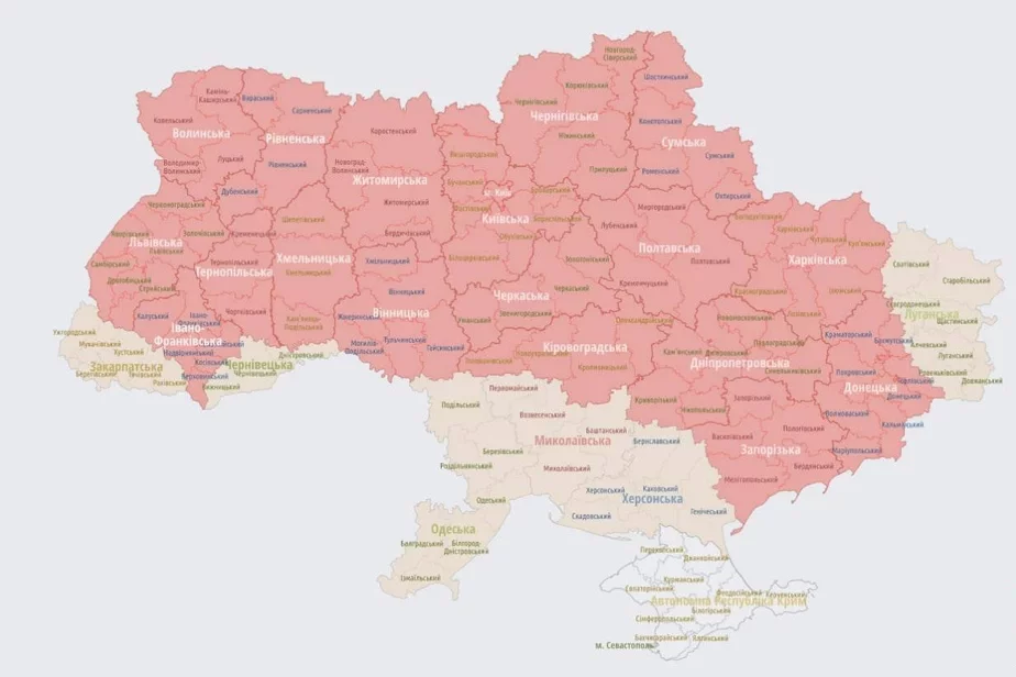 Карта воздушной тревоги в Украине на данный момент.