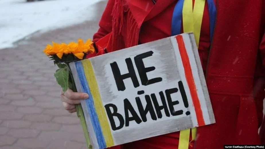 С таким плакатом можно выйти на улицу где угодно, но не в Беларуси. Человека за него бросить за решетку, и ничто не поможет этого избежать — ни возраст, ни состояние здоровья